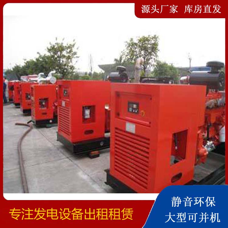杜集出租发电机 进口和国产柴油发电机组有什么不同