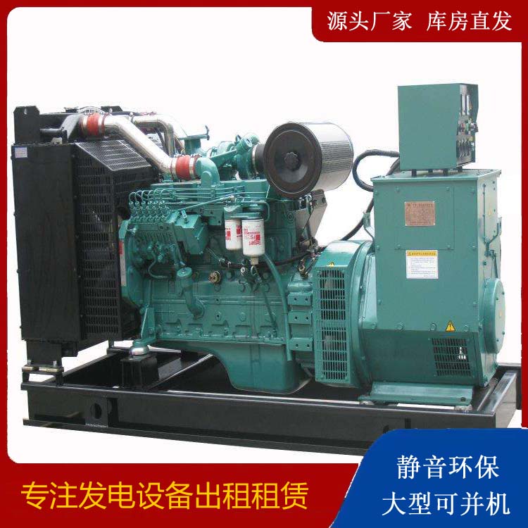 杜集出租发电机教您康明斯发电机怎样开启