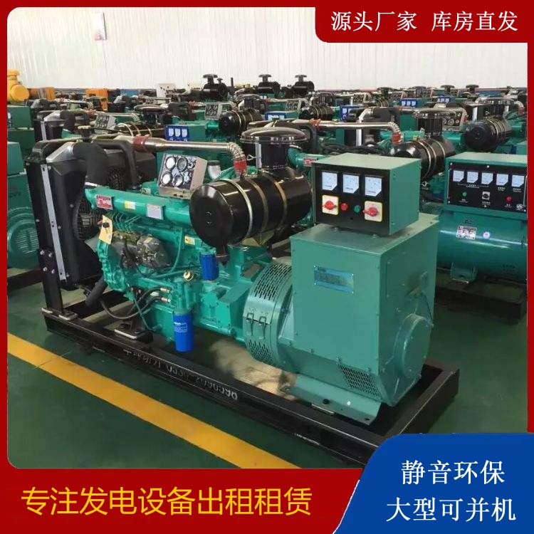 杜集租赁发电机的原理是什么