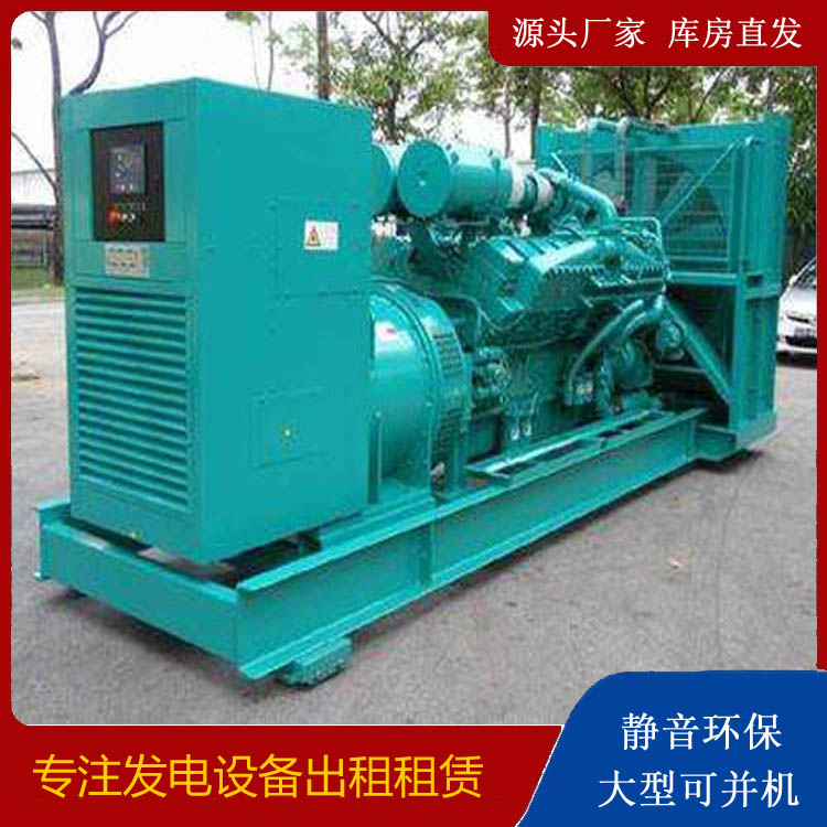 杜集发电车出租 柴油发电机的日常应用注意事项
