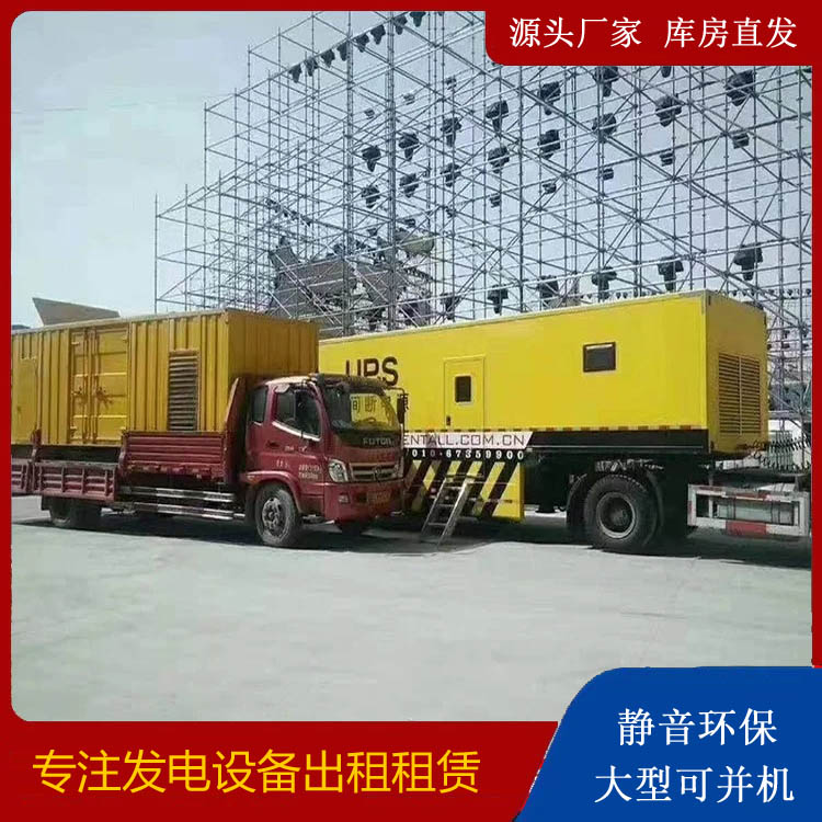杜集有哪些常见的发电机组输出电压类型？
